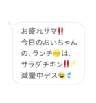 オジさんLINE（個別スタンプ：11）