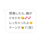 オジさんLINE（個別スタンプ：14）