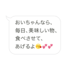 オジさんLINE（個別スタンプ：15）