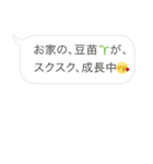 オジさんLINE（個別スタンプ：17）