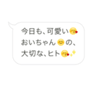 オジさんLINE（個別スタンプ：18）