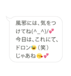オジさんLINE（個別スタンプ：21）