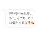 オジさんLINE（個別スタンプ：22）