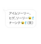 オジさんLINE（個別スタンプ：23）