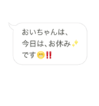 オジさんLINE（個別スタンプ：26）
