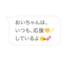 オジさんLINE（個別スタンプ：27）