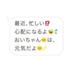 オジさんLINE（個別スタンプ：29）