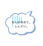 物申しスタンプ（個別スタンプ：1）
