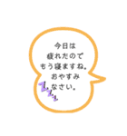 物申しスタンプ（個別スタンプ：2）