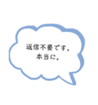 物申しスタンプ（個別スタンプ：3）