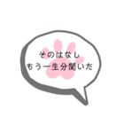 物申しスタンプ（個別スタンプ：4）