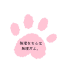 物申しスタンプ（個別スタンプ：5）