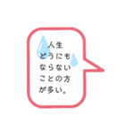 物申しスタンプ（個別スタンプ：6）