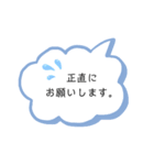 物申しスタンプ（個別スタンプ：7）