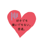 物申しスタンプ（個別スタンプ：8）