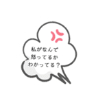 物申しスタンプ（個別スタンプ：9）