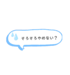 物申しスタンプ（個別スタンプ：13）