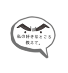 物申しスタンプ（個別スタンプ：14）