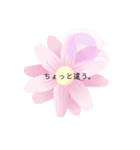 物申しスタンプ（個別スタンプ：17）