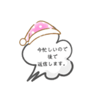 物申しスタンプ（個別スタンプ：18）