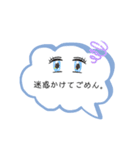 物申しスタンプ（個別スタンプ：19）