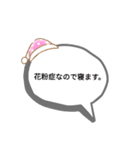 物申しスタンプ（個別スタンプ：20）