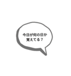 物申しスタンプ（個別スタンプ：23）