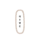 物申しスタンプ（個別スタンプ：25）