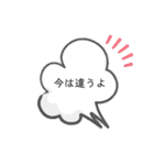 物申しスタンプ（個別スタンプ：29）