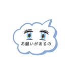 物申しスタンプ（個別スタンプ：31）
