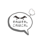 物申しスタンプ（個別スタンプ：32）