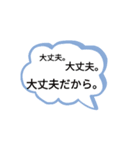 物申しスタンプ（個別スタンプ：36）