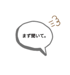 物申しスタンプ（個別スタンプ：37）