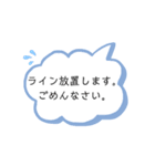 物申しスタンプ（個別スタンプ：38）
