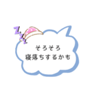 物申しスタンプ（個別スタンプ：39）