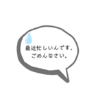 物申しスタンプ（個別スタンプ：40）
