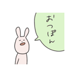 うさぎと犬のコマメ（個別スタンプ：16）