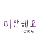 韓国語。かわいい手書き（個別スタンプ：7）