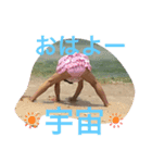 beautiful beautiful day（個別スタンプ：4）