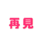 中国語(繁体字)→英語 自動翻訳スタンプ（個別スタンプ：5）