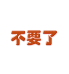 中国語(繁体字)→英語 自動翻訳スタンプ（個別スタンプ：23）