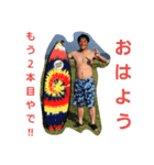 ヨシキコウセキスタンプ（個別スタンプ：3）