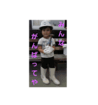 ヨシキコウセキスタンプ（個別スタンプ：7）