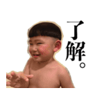 どんぐり 瑠音（個別スタンプ：1）