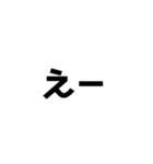 ひとこと文字（個別スタンプ：3）