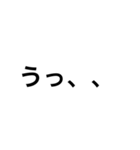 ひとこと文字（個別スタンプ：5）