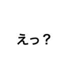 ひとこと文字（個別スタンプ：7）