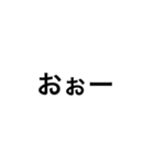 ひとこと文字（個別スタンプ：9）