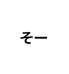 ひとこと文字（個別スタンプ：10）