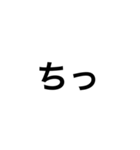 ひとこと文字（個別スタンプ：11）